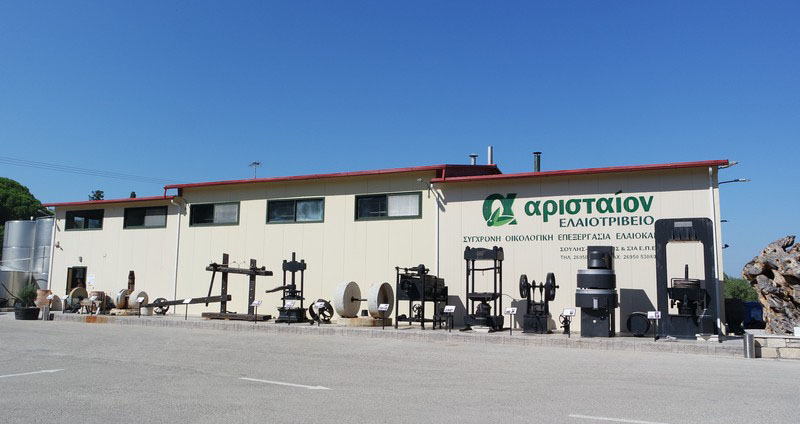 Aristeon Olive Press Museum